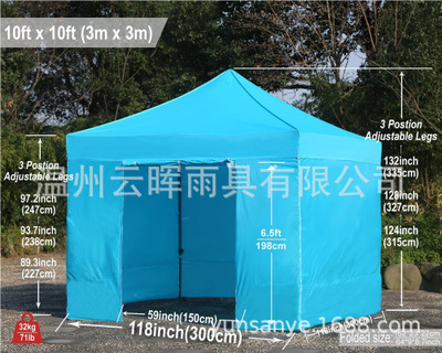 藍(lán)色 鐵架子 展覽帳篷 展會(huì)帳篷2*2 規(guī)格帳篷